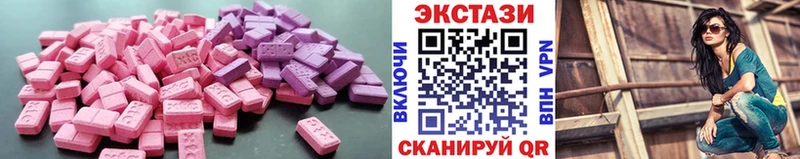 ЭКСТАЗИ ешки  Купить где  Петухово 