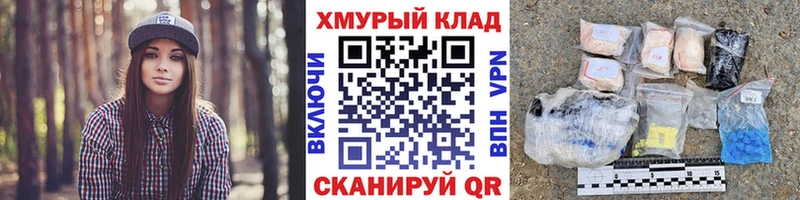 ГЕРОИН VHQ  Купить где  Петухово 