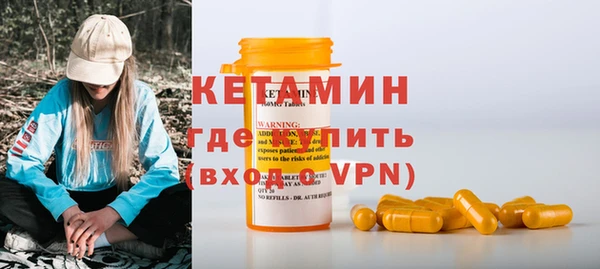 мефедрон Гусь-Хрустальный