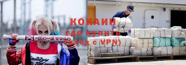 mix Новый Уренгой