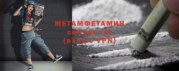 мефедрон Гусь-Хрустальный