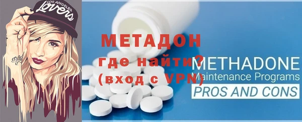 мефедрон Гусь-Хрустальный