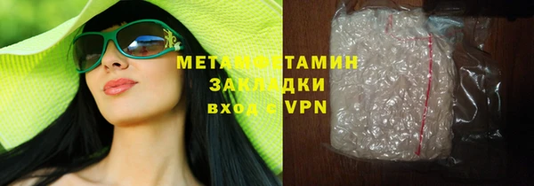 метадон Долгопрудный