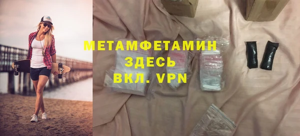 соль курить ск Новочеркасск