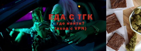 скорость Горняк