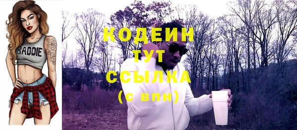 мефедрон Гусь-Хрустальный