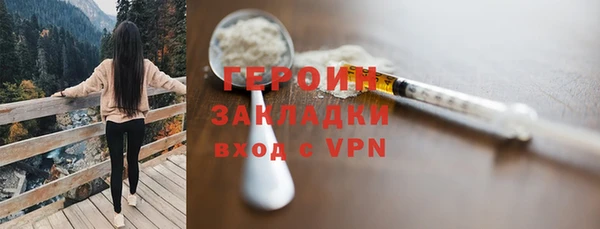 jwh Горнозаводск