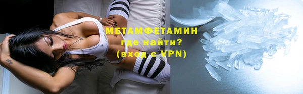 PSILOCYBIN Гусиноозёрск