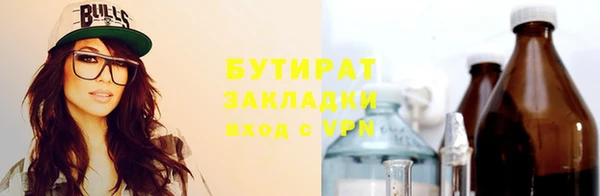 мефедрон Гусь-Хрустальный