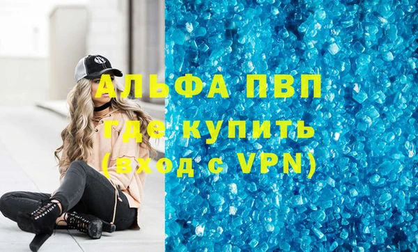 мефедрон Гусь-Хрустальный