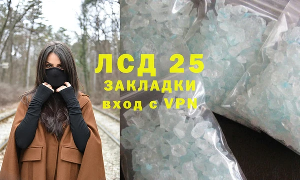 марихуана Волгодонск