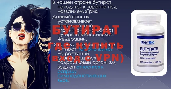 мефедрон Гусь-Хрустальный