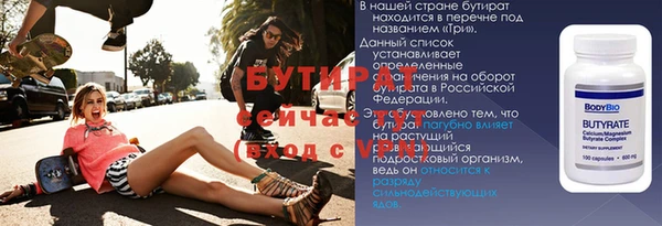 соль курить ск Новочеркасск