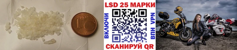LSD-25 экстази ecstasy  Купить где  Петухово 