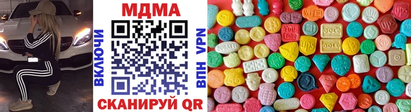 Купить где  Петухово  MDMA Molly 